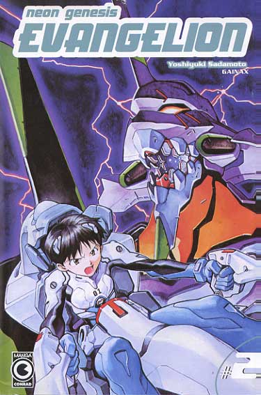 Neon Genesis Evangelion # 02