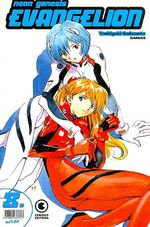 -manga-Neon-Genesis-Evangelion-08