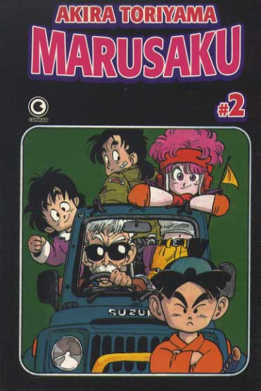 Marusaku # 2