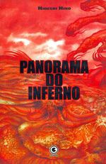 -manga-panorama-inferno