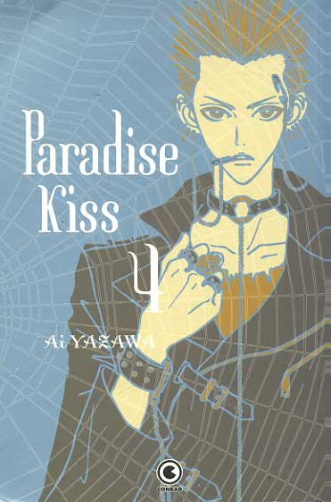 Paradise Kiss # 4