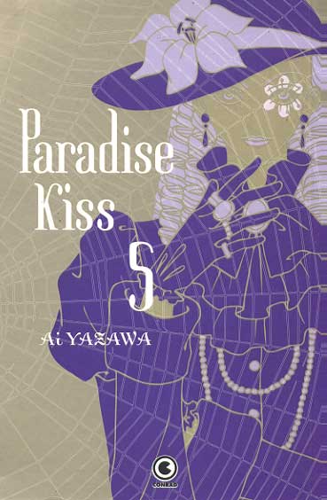 Paradise Kiss # 5