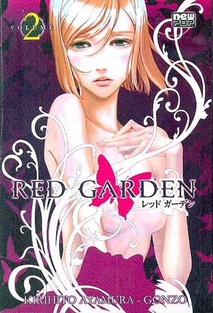 -manga-red-garden-2