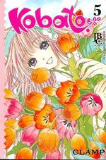 -manga-kobato-5