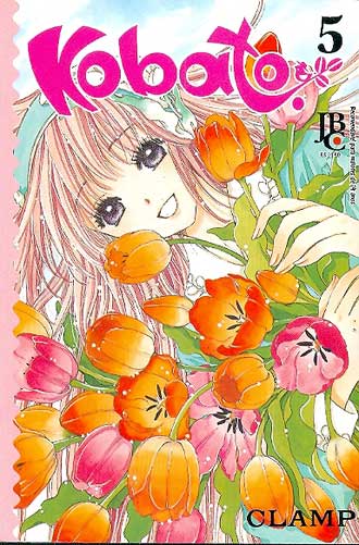 Kobato # 5