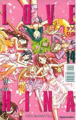 -manga-Love-Hina-14