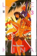 -manga-love-hina-2s-03