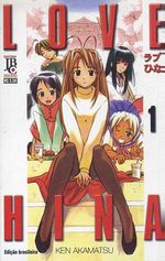 -manga-love-hina-01