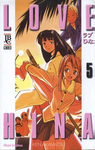 Love Hina # 05