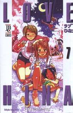 -manga-love-hina-07