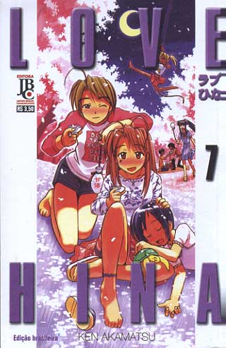 -manga-love-hina-07
