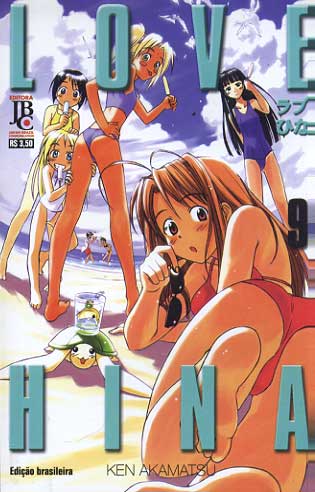 -manga-love-hina-09