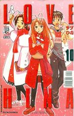-manga-Love-Hina-10