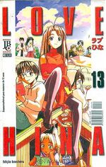 -manga-Love-Hina-13