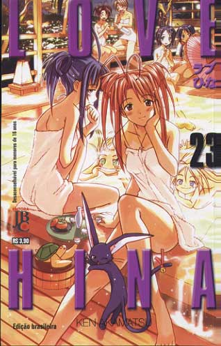 Love Hina # 23