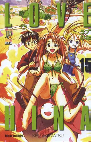 Love Hina # 15