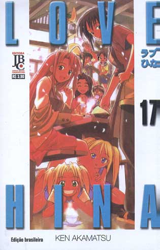 -manga-love-hina-17