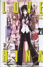 -manga-love-hina-21