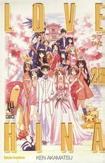 -manga-love-hina-28