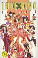 -manga-love-hina-infinity