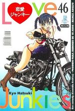 -manga-Love-Junkies-46