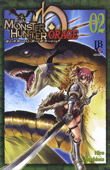 Monster Hunter Orage # 2