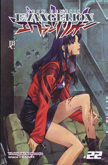 -manga-Neon-Genesis-Evangelion-22