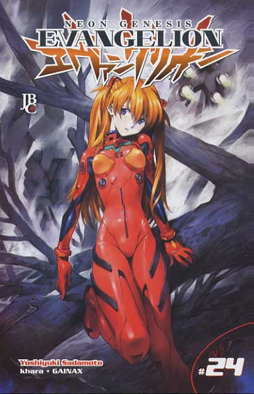 Neon Genesis Evangelion # 24