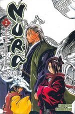 -manga-nura-02