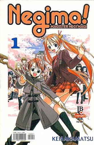 -manga-Negima-01