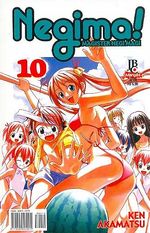 -manga-Negima-10