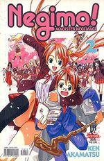 -manga-Negima-02