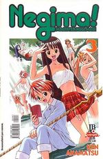 -manga-Negima-03