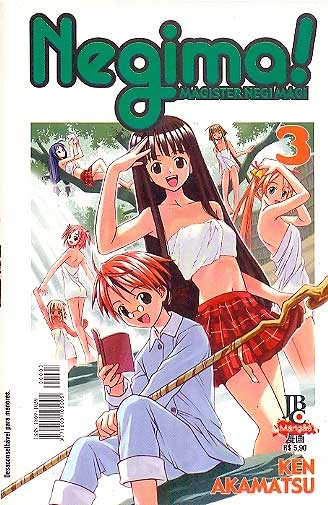Negima # 03
