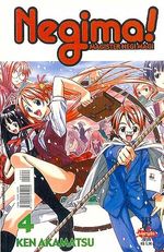 -manga-Negima-04