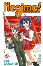 -manga-Negima-07
