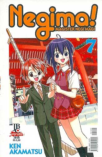 -manga-Negima-07