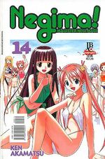 -manga-Negima-14