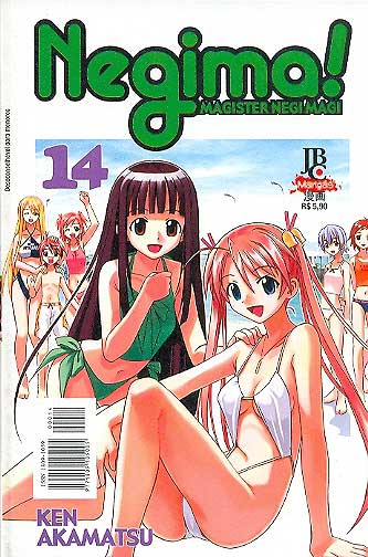 -manga-Negima-14