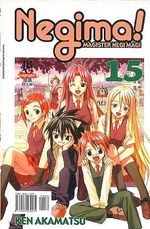 -manga-Negima-15