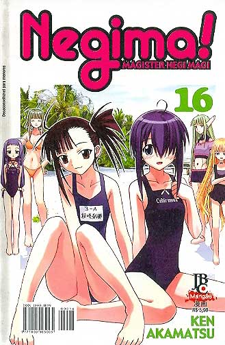 -manga-Negima-16