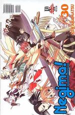 -manga-Negima-30