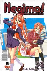 -manga-Negima-32