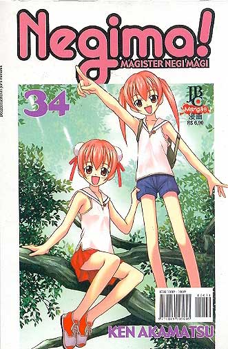 -manga-Negima-34
