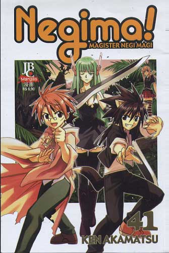 Negima # 41
