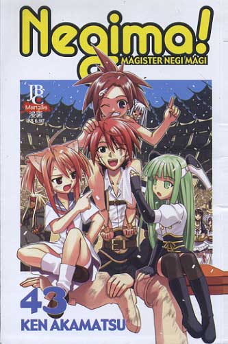 -manga-Negima-43