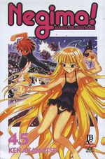 -manga-Negima-45
