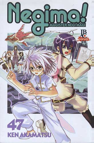 Negima # 47