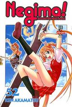 -manga-Negima-52