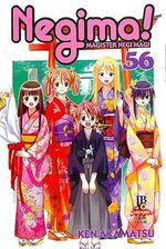 -manga-Negima-56